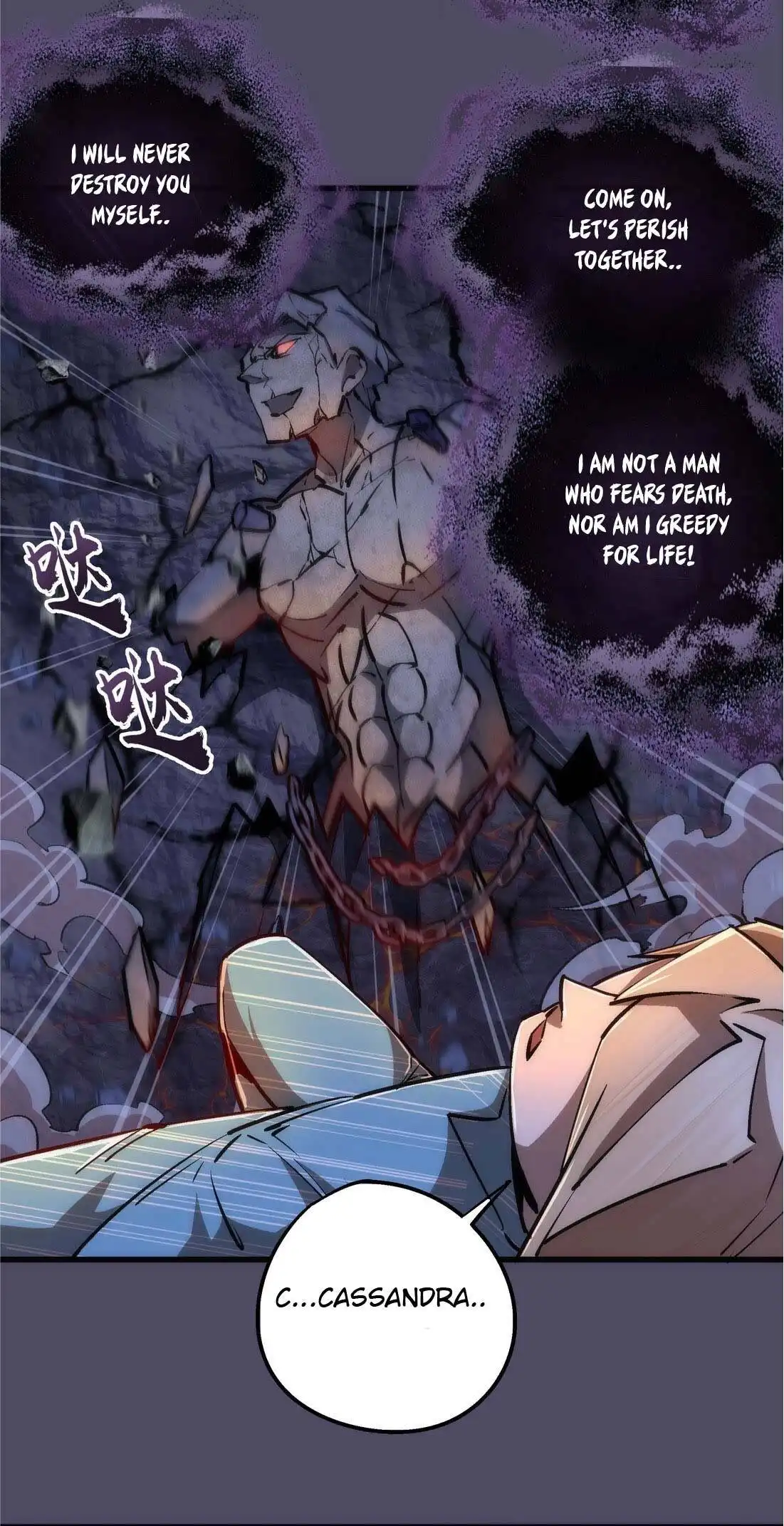 I'm not the Overlord! Chapter 65 24